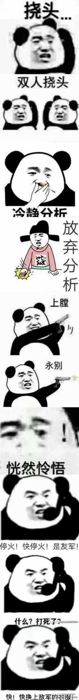 蛇年活动没做,哪件装备比龙年的好?截图