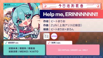 🎵歌曲情报🎤