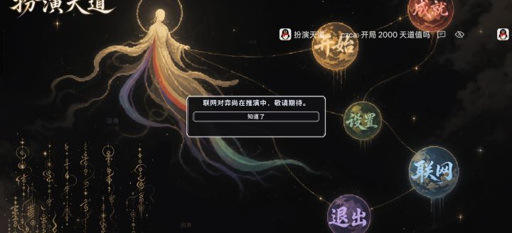已经更新了,在官方群内测截图
