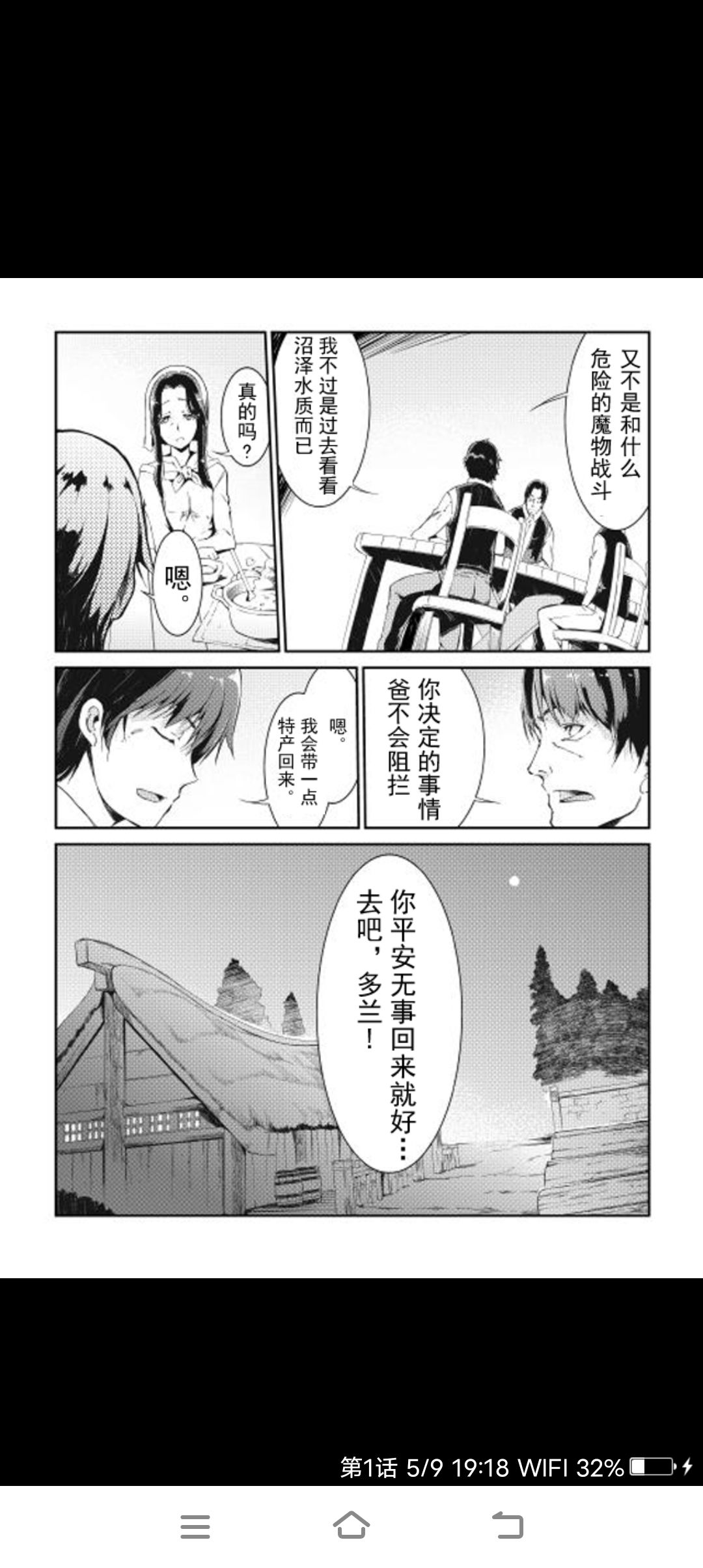 动态图片 4