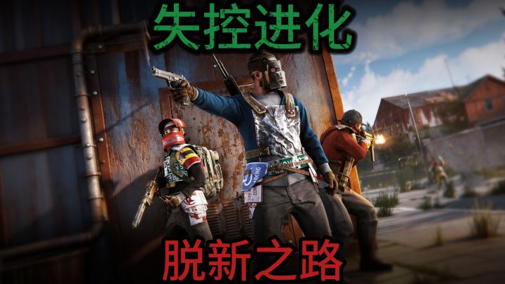 标准服生存指南,萌新不迷路截图