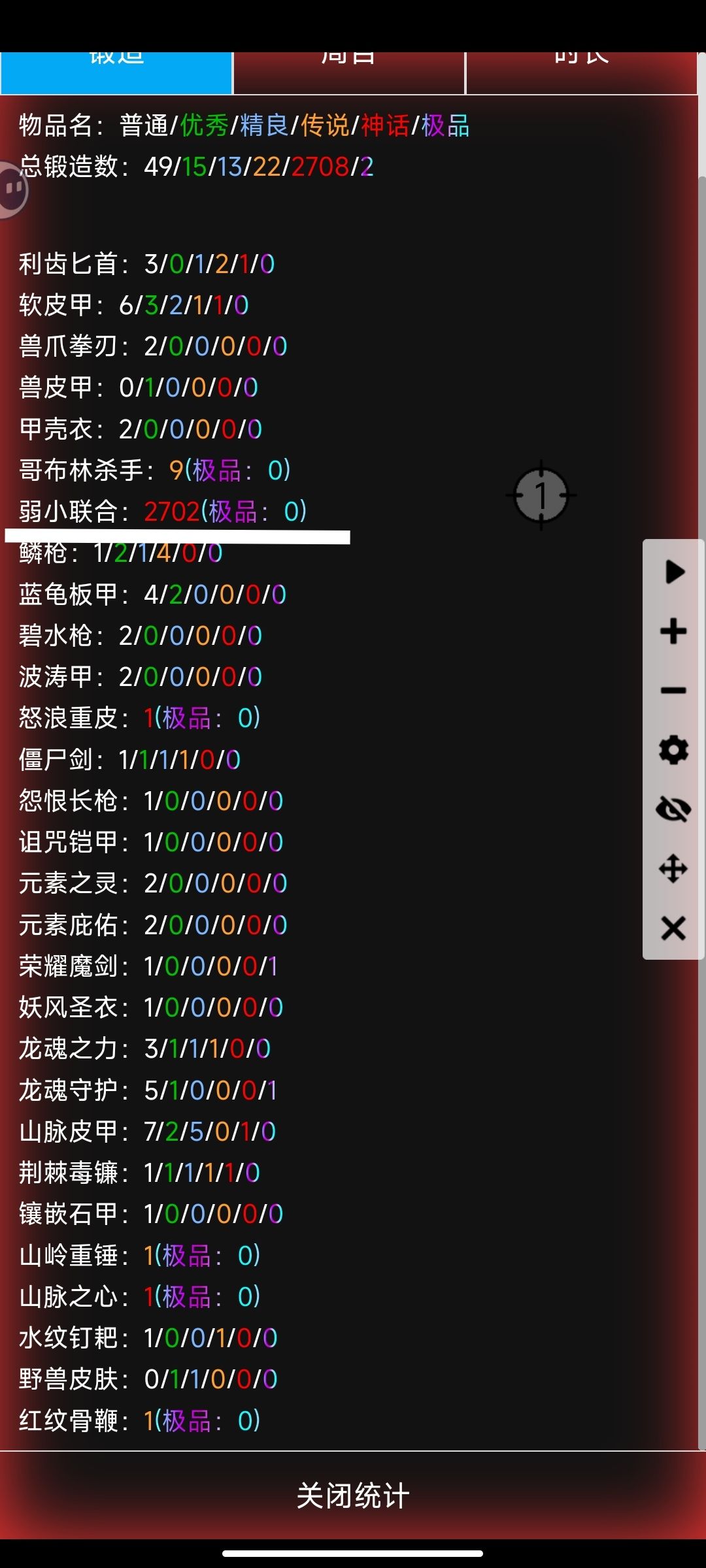 欧皇和非酋成就到底怎么弄啊 1