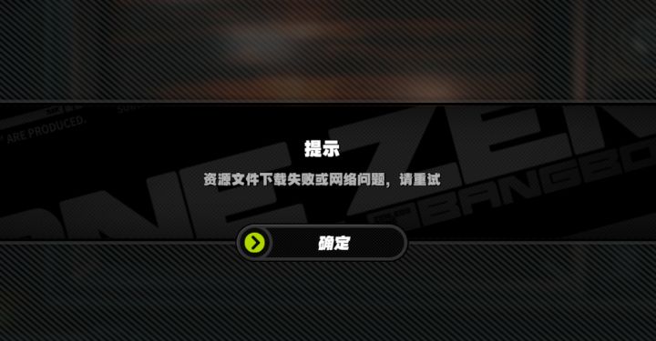 有遇到过这种问题的吗？截图