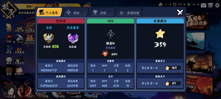 这个是不是有点抽象了截图