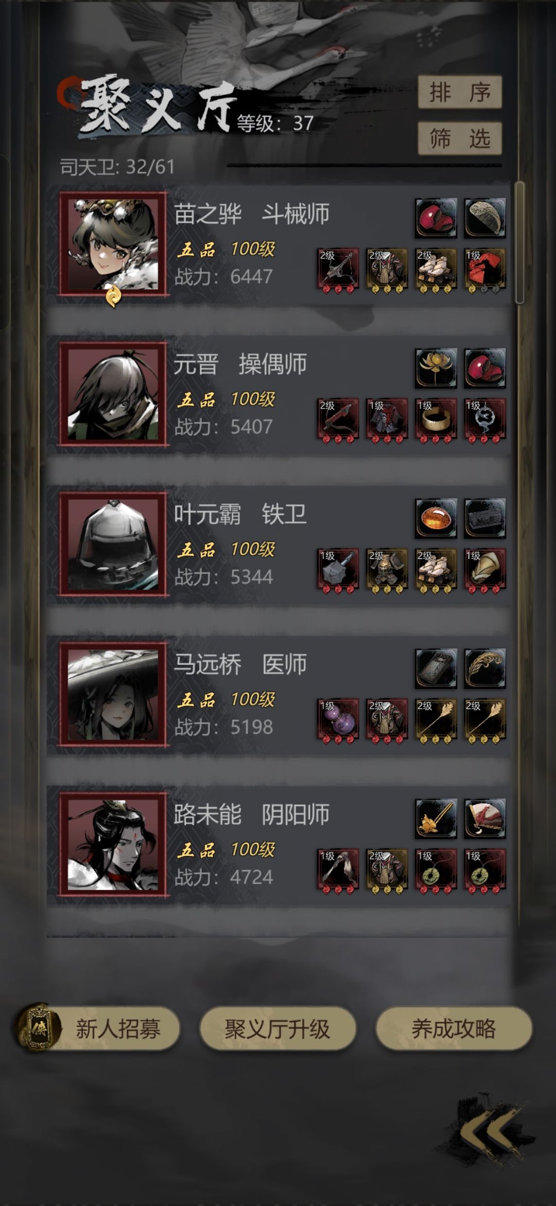 红温了 6