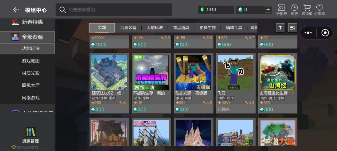 动态图片 1
