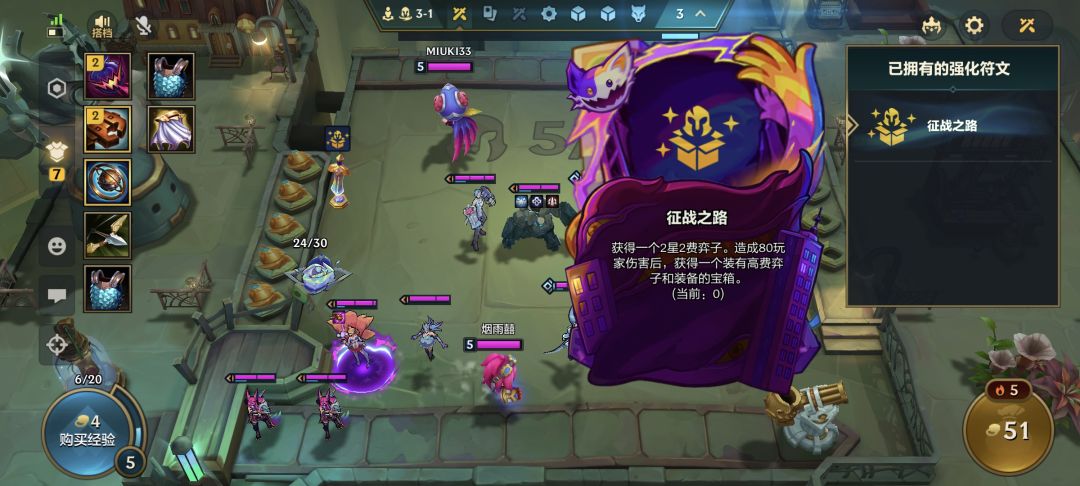 逆天海克斯 1