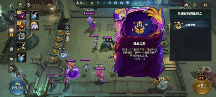 逆天海克斯截图