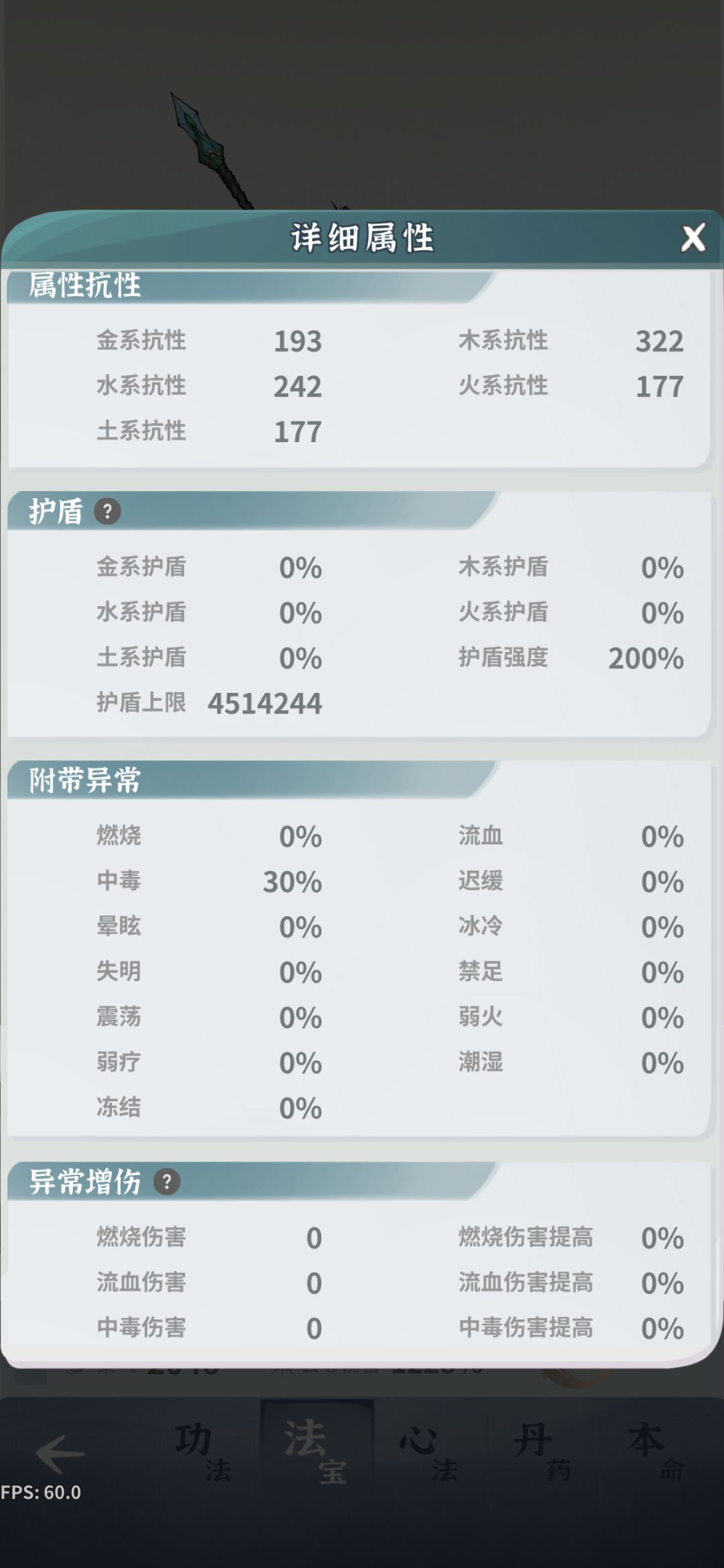 动态图片 12