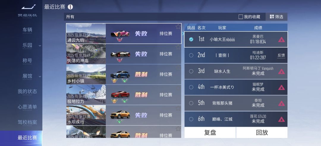 排位里城市图都被删了? 1