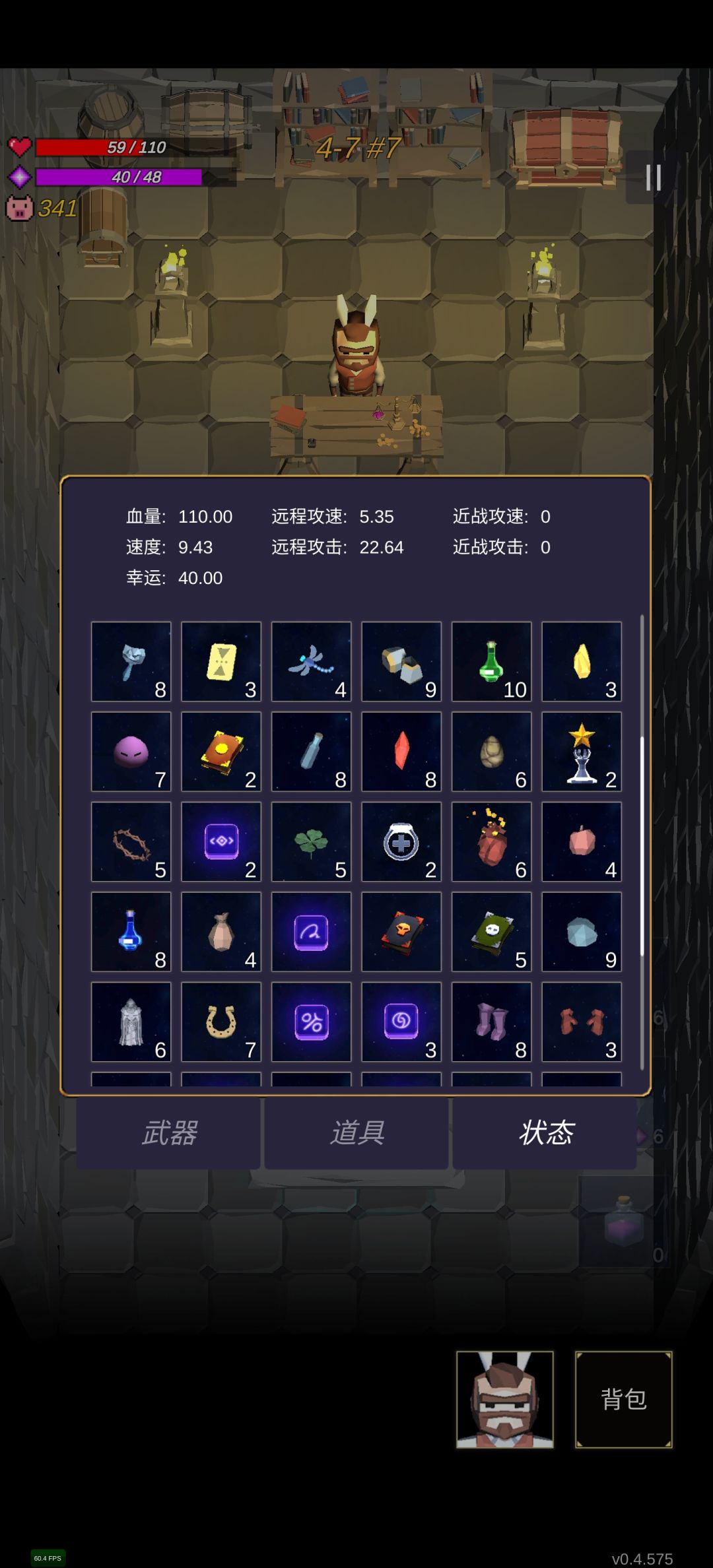动态图片 3