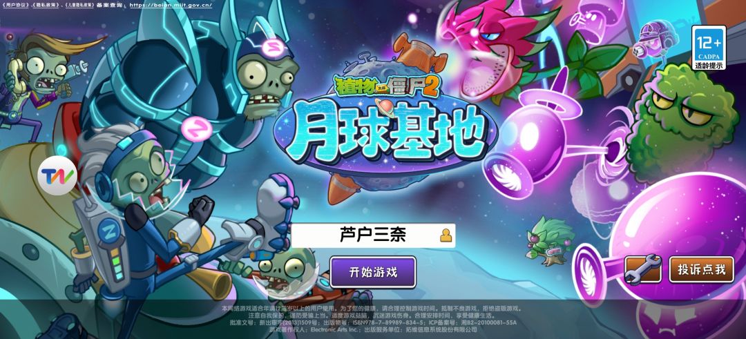 求助,我的账号找不到了 1