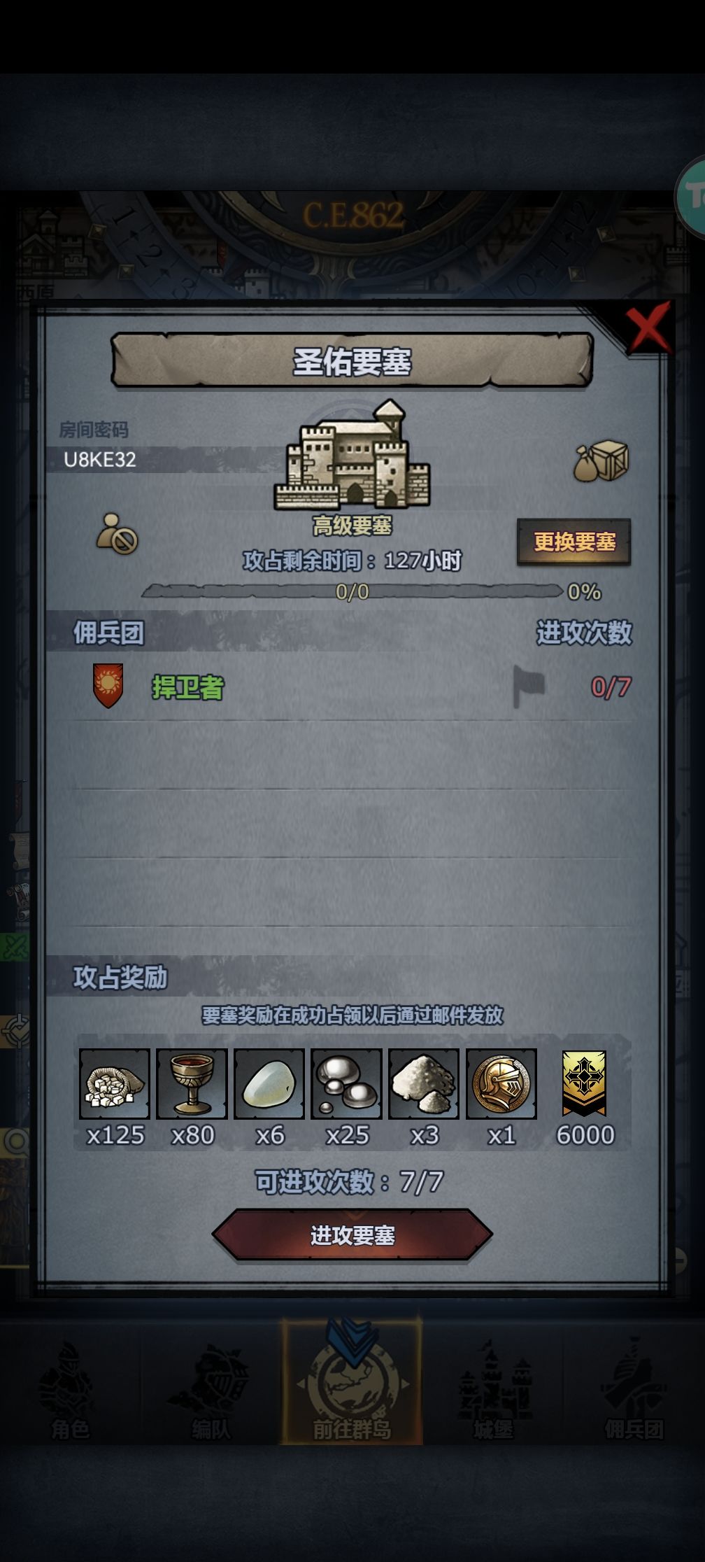 大佬,求助一下周塞,真的寸步难行T_T 1