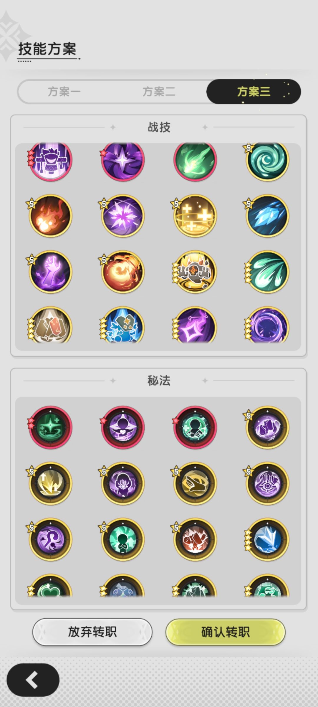 救救孩子吧,选哪个呀? 3