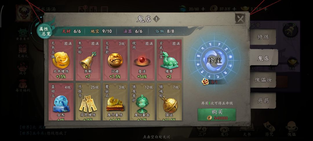 ➕价不加量,牛逼啊 1
