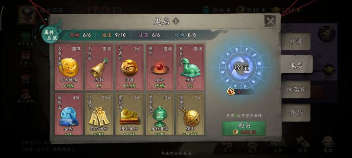 ➕价不加量,牛逼啊截图