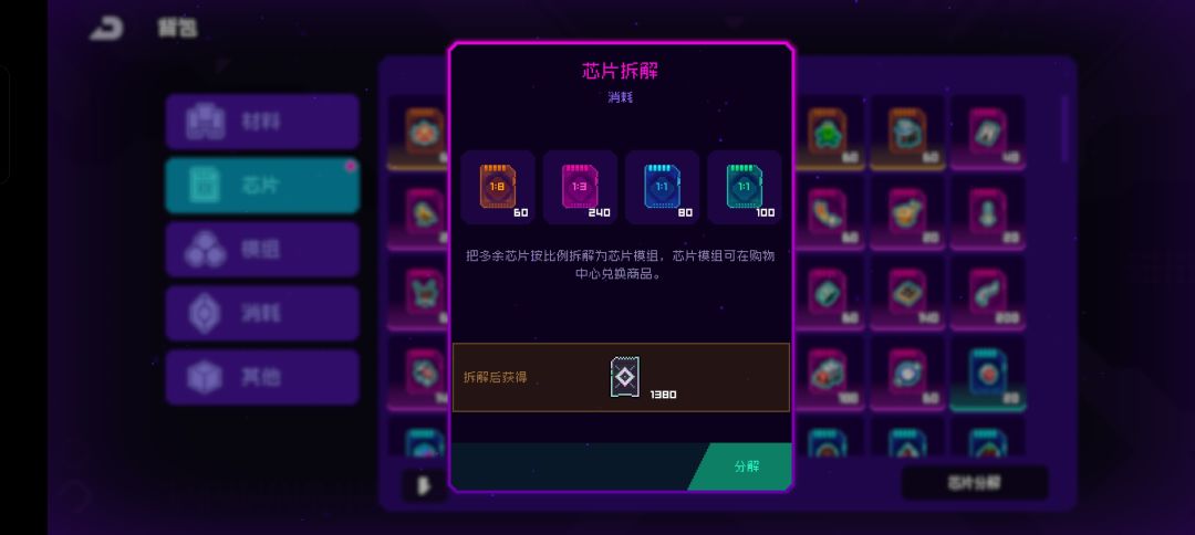 看着挺多,一点用没有 2