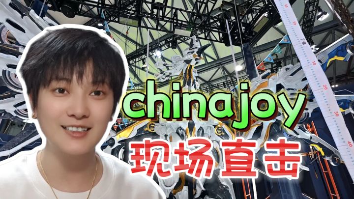 起猛了!CJ看到天使兽了……《荒野:起源》截图