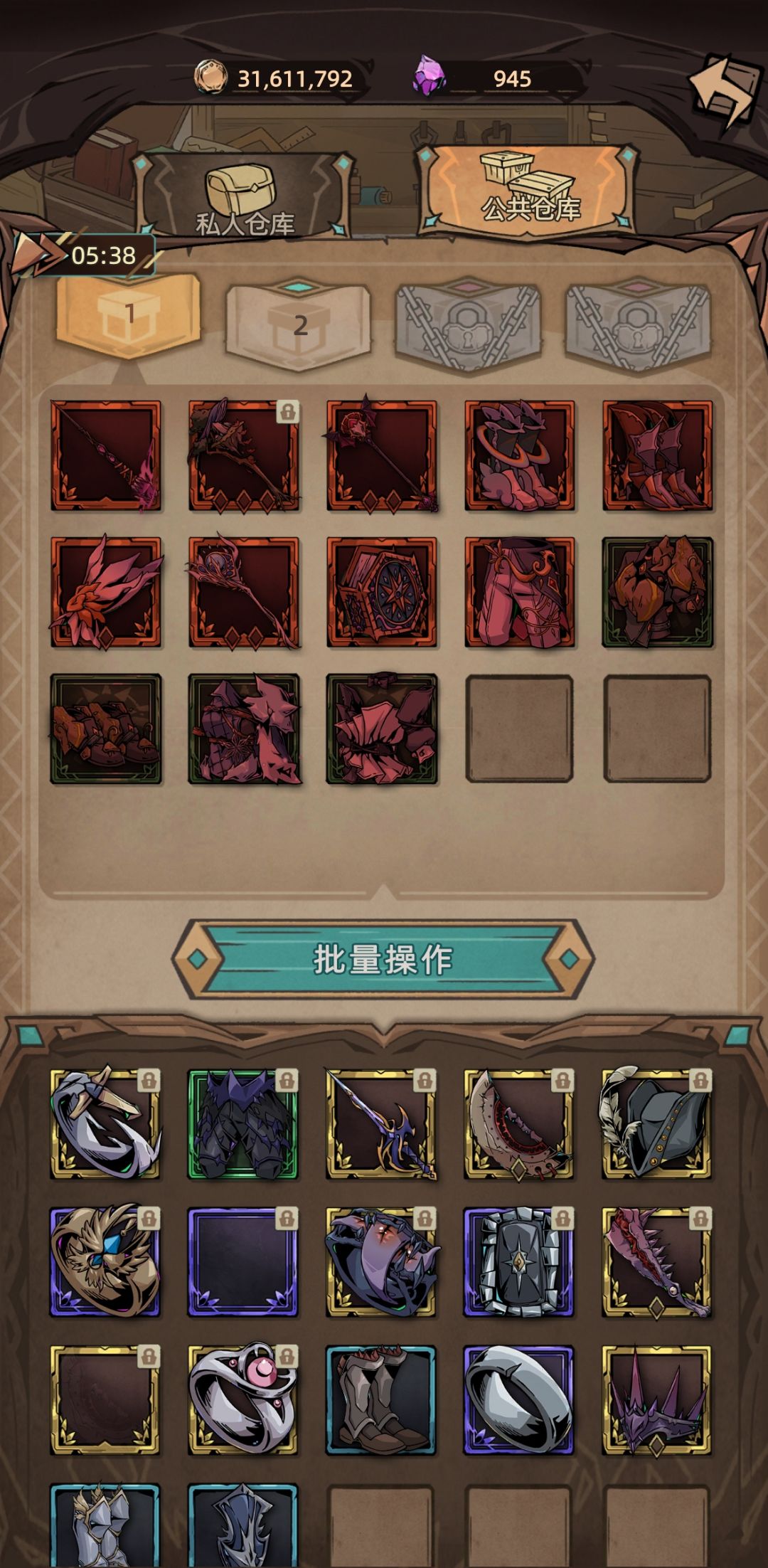 动态图片 3