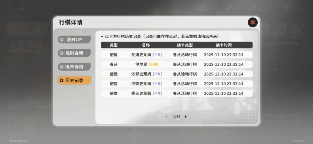 满命了!!! 1