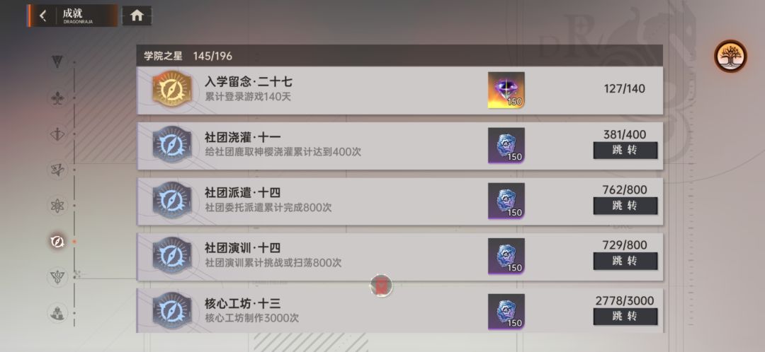 127天零氪到3亿战力 1