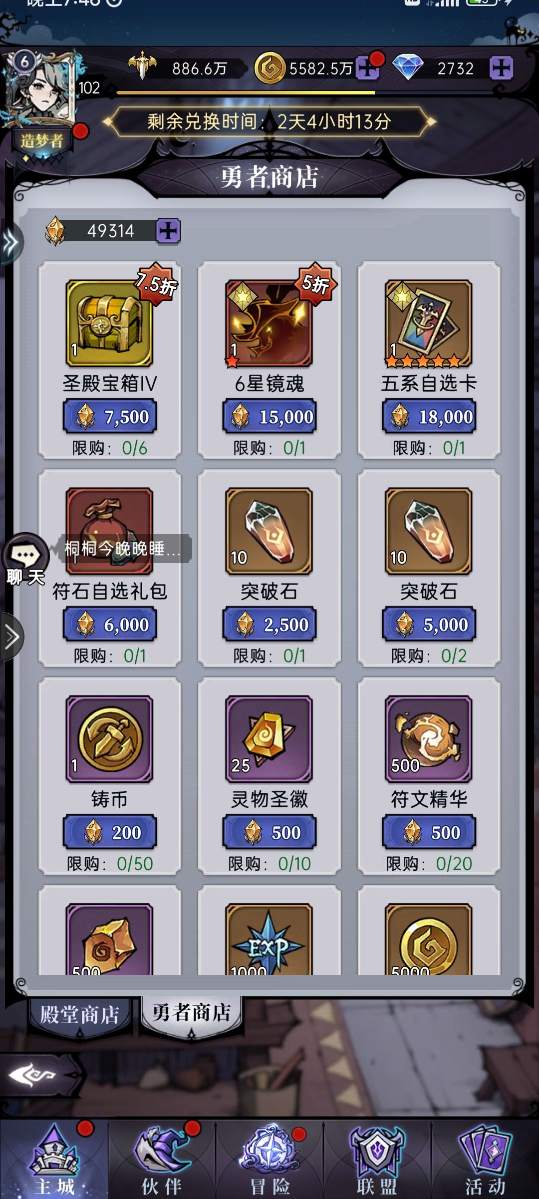 求助 2