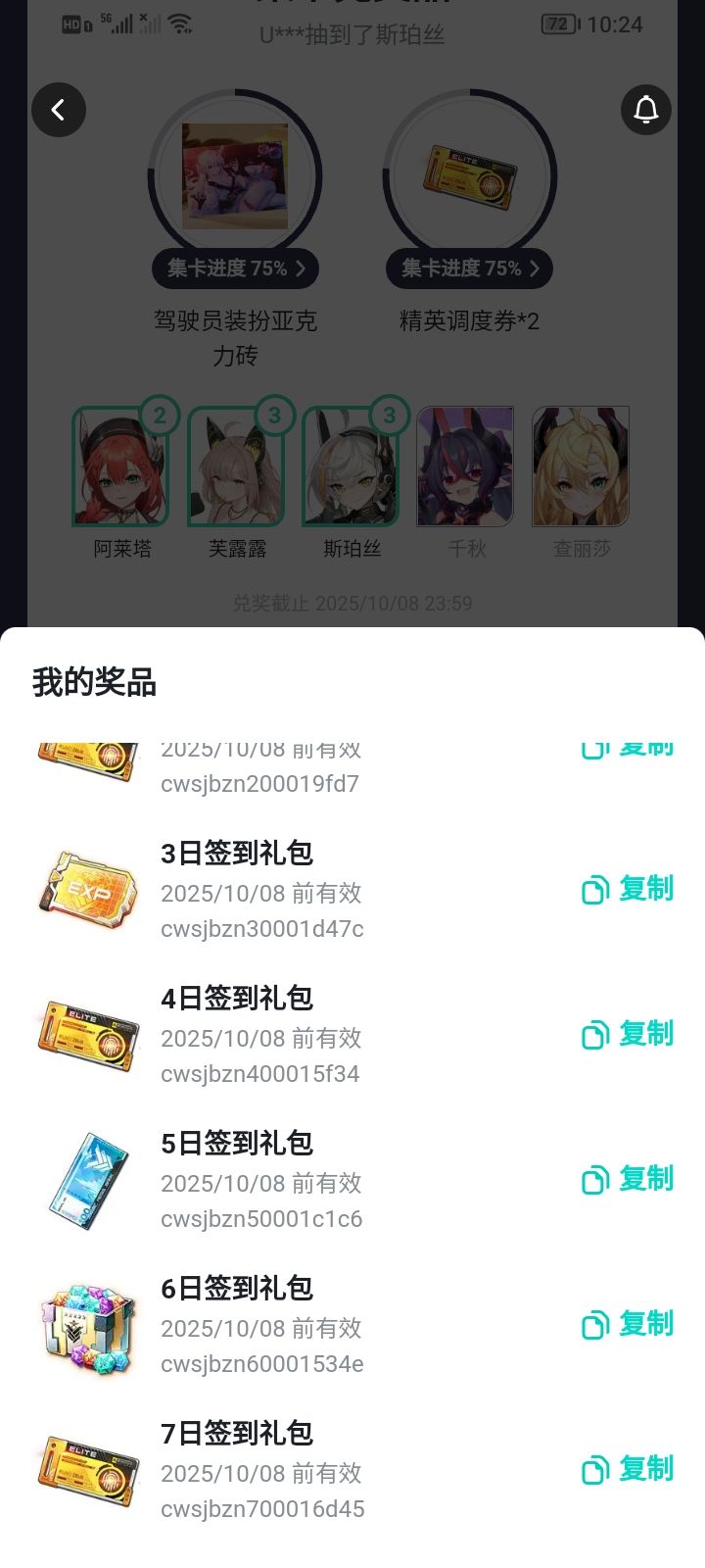 萌新自取 2