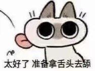 马良攻略 3