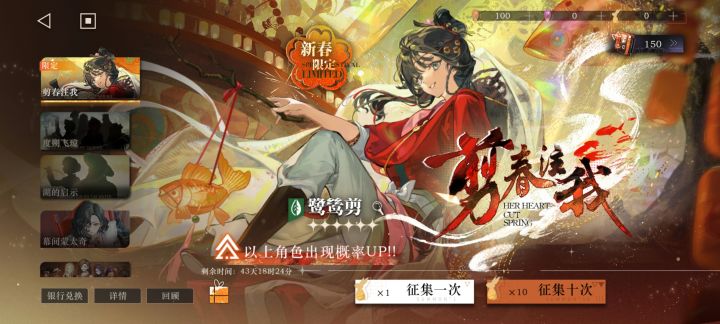 梭哈了截图