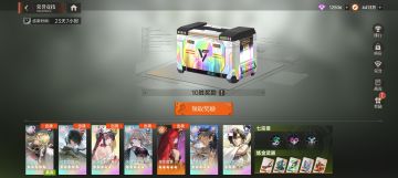 S4荣誉竞技攻略