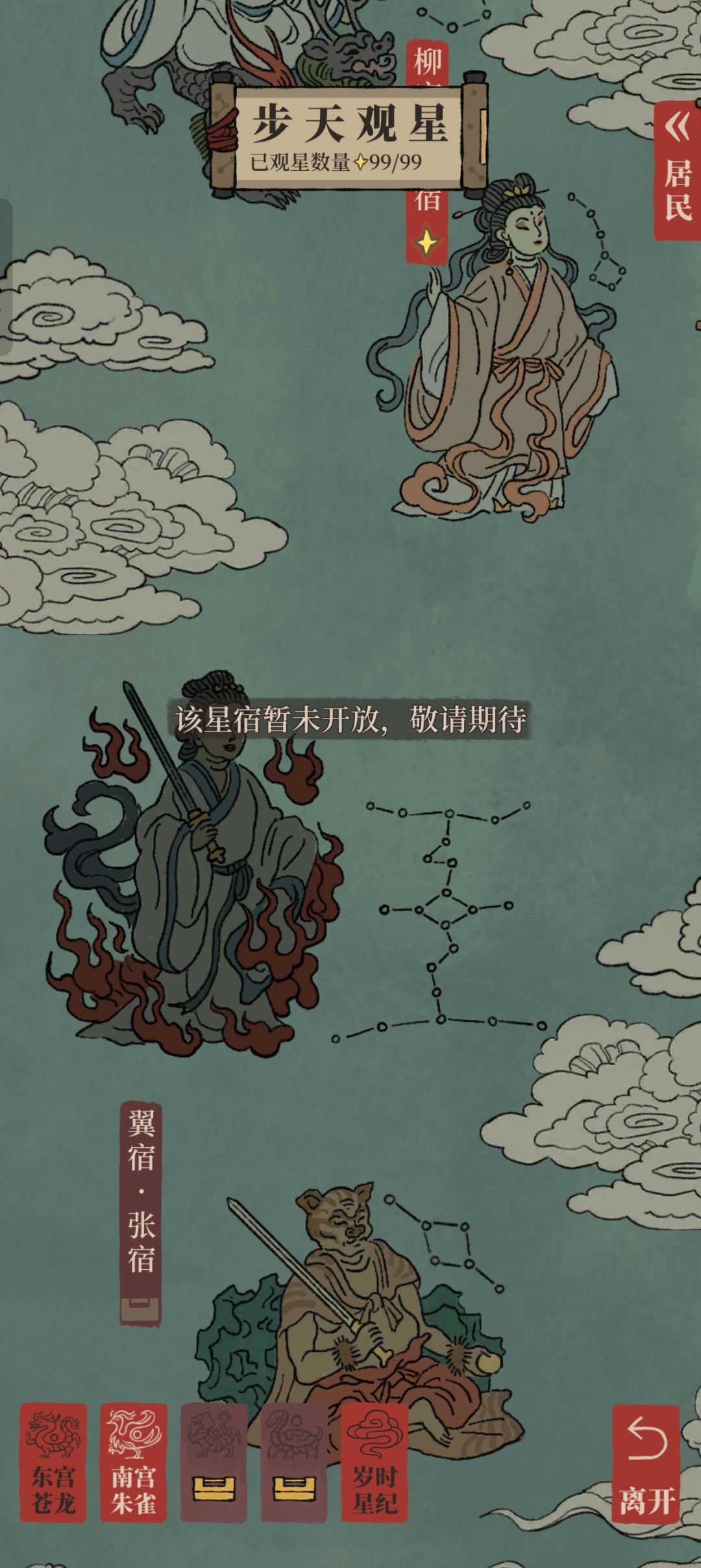 鸡鸣山探险这就结束了吗 3