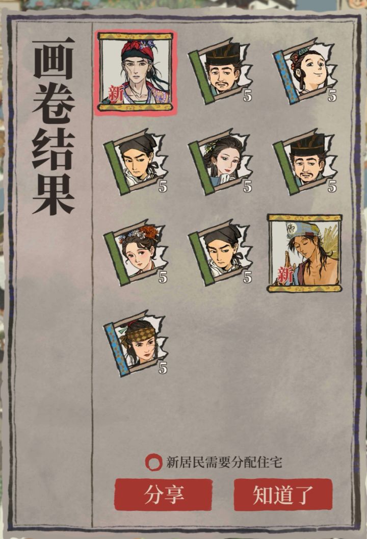 这两天咋这么欧!截图