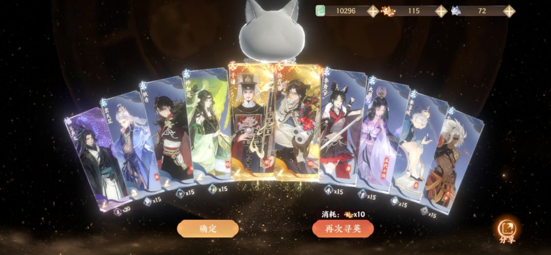 绝世欧皇快来吸欧气 3