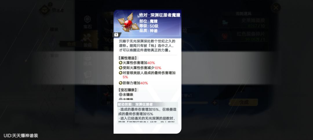 今天三个还算像样的装备。 2