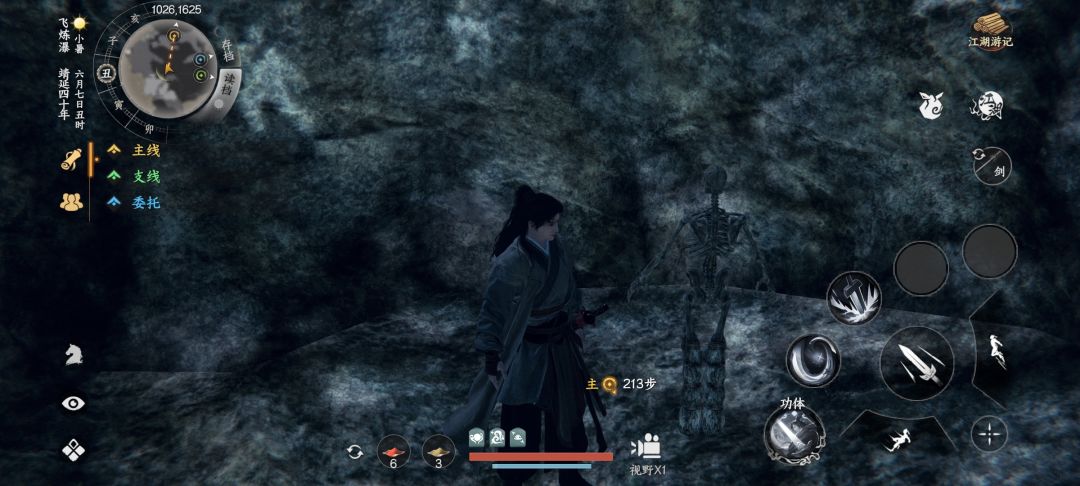 这前辈挺别致,闭死关站着死了??? 2