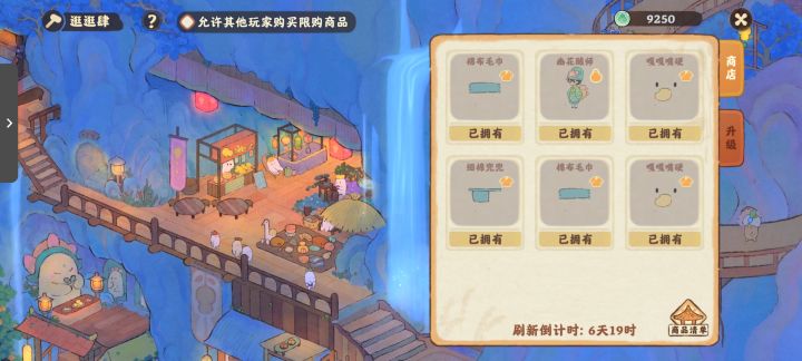 古镇服饰大爆发!截图