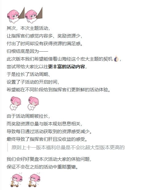 我们知错,但我们不改 1