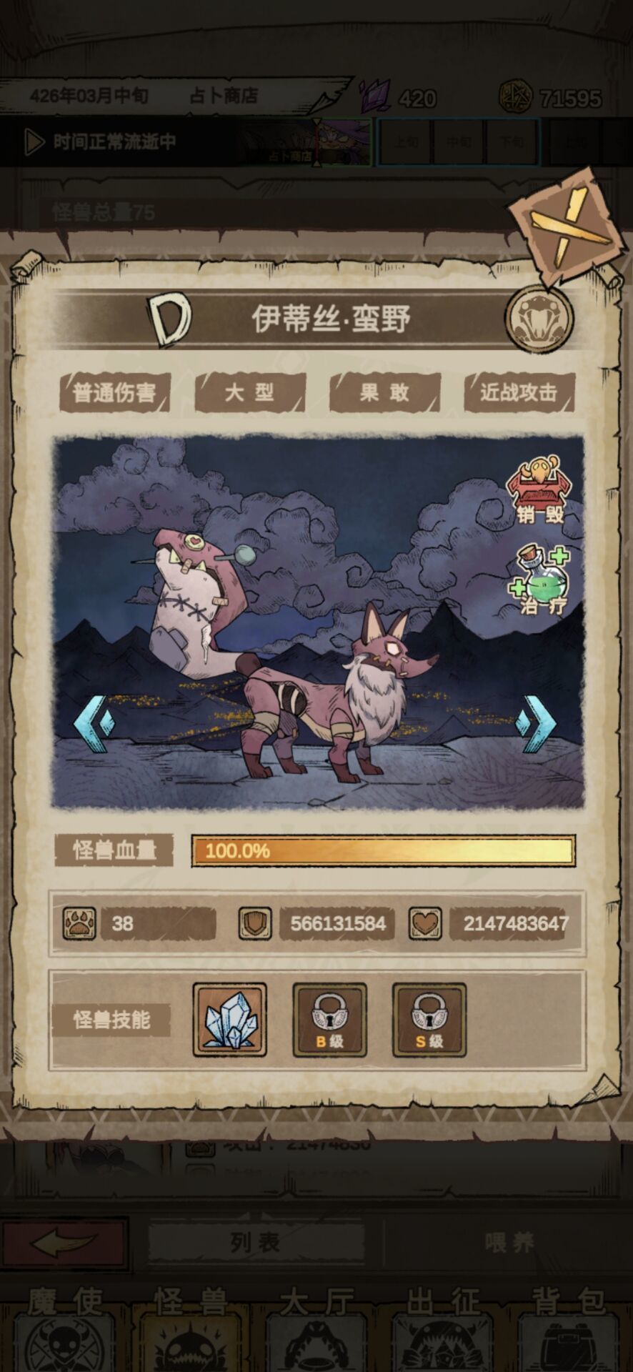 理论上这玩意可以作为刷钱好帮手 1