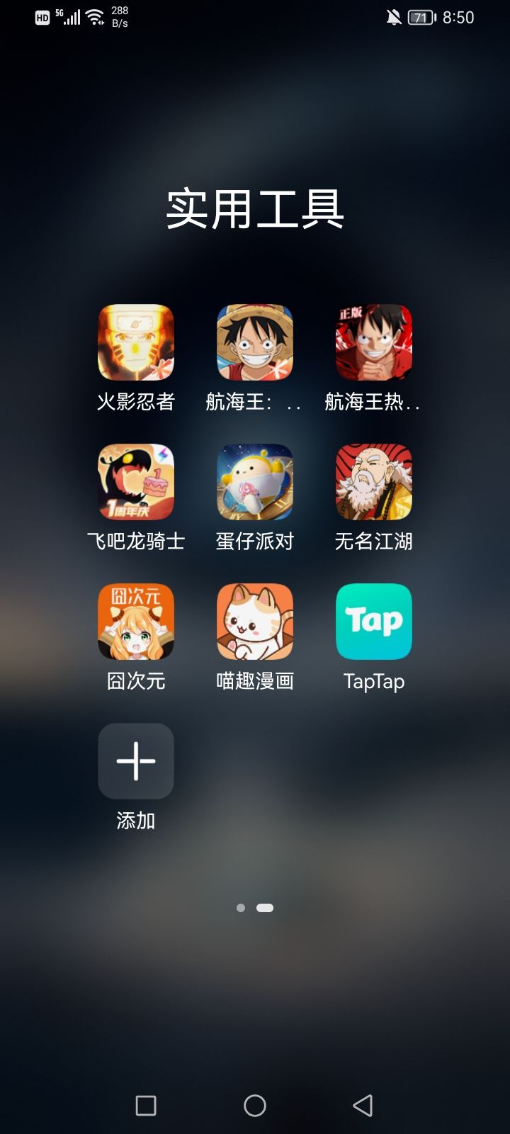 提问 1