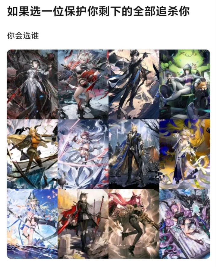 各位博士来选选(?截图