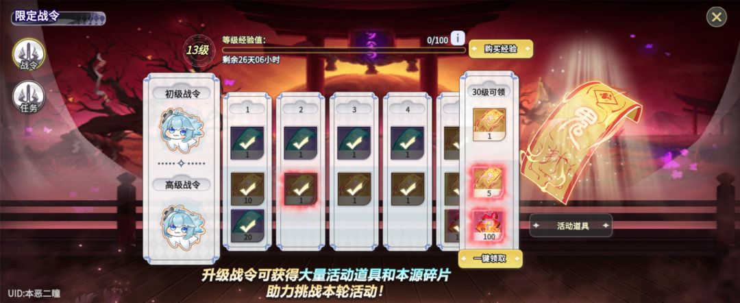 每天打满,求来个大佬带带 2