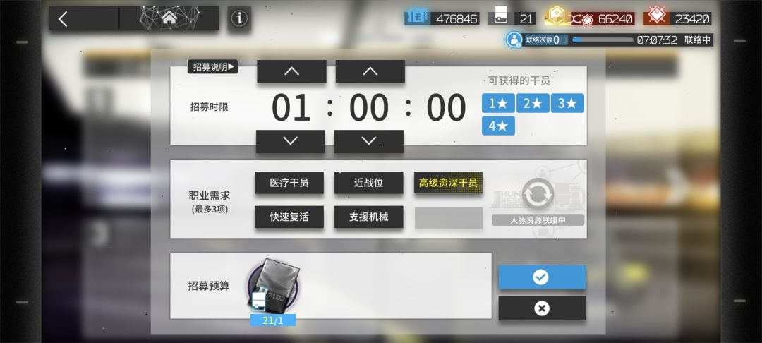 这词条... 1