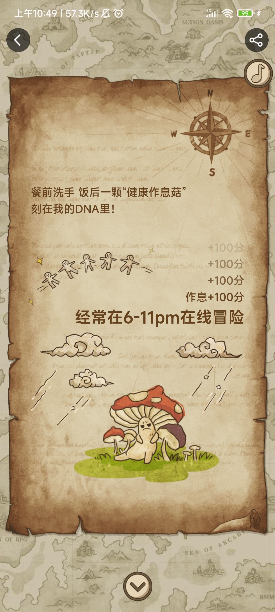 怀念一下过去 3