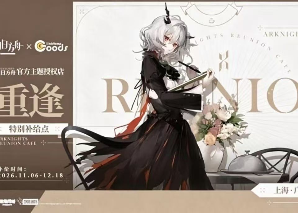 备战联动 3
