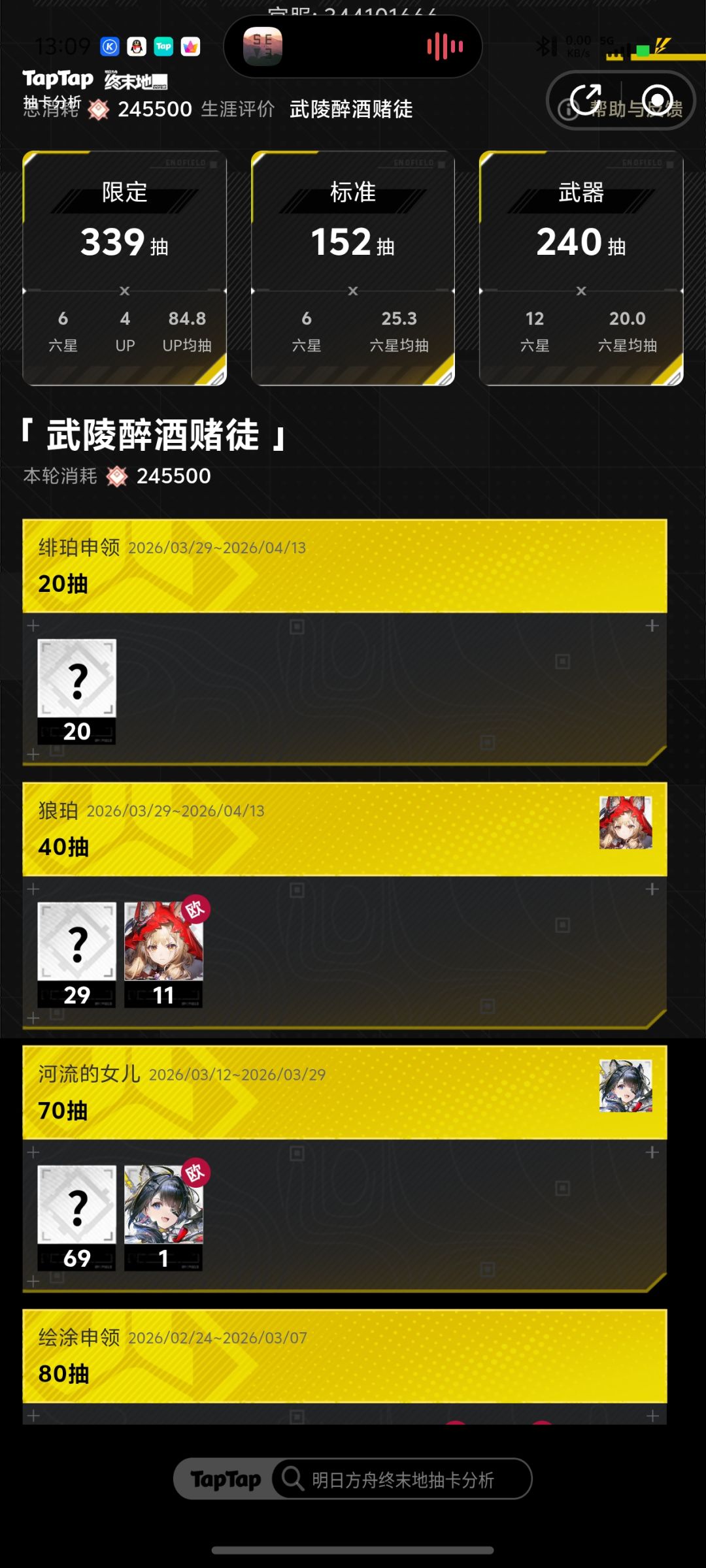 武器池好黑 1