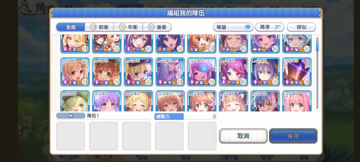 台服，能不能打ex5截图