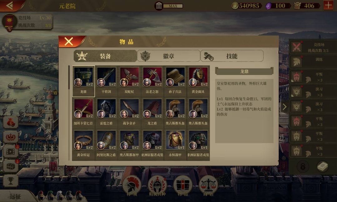 求大佬指导,后面该怎么做 3