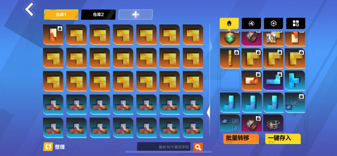快点带新人入坑吧! 1