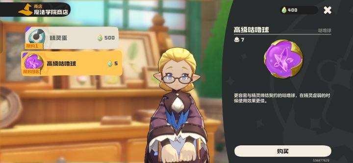 这个npc人怎么没了截图