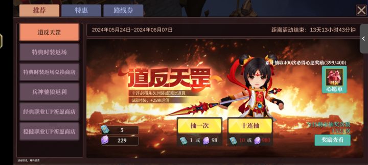 单抽必时装,学到了截图